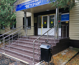 Геронтологический центр «Ветеран»